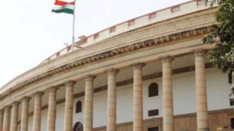 संसदीय समिति की 3 जून को होने वाली बैठक रद्द 