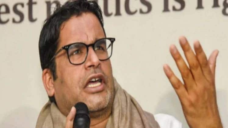 प्रशांत किशोर (फाइल फोटो)