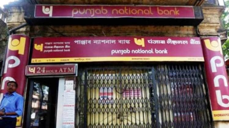 पंजाब नेशनल बैंक पर उठे सवाल 