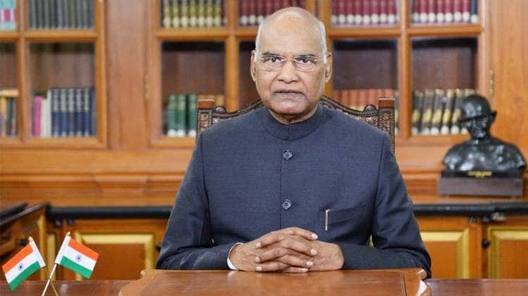 राष्ट्रपति रामनाथ कोविंद