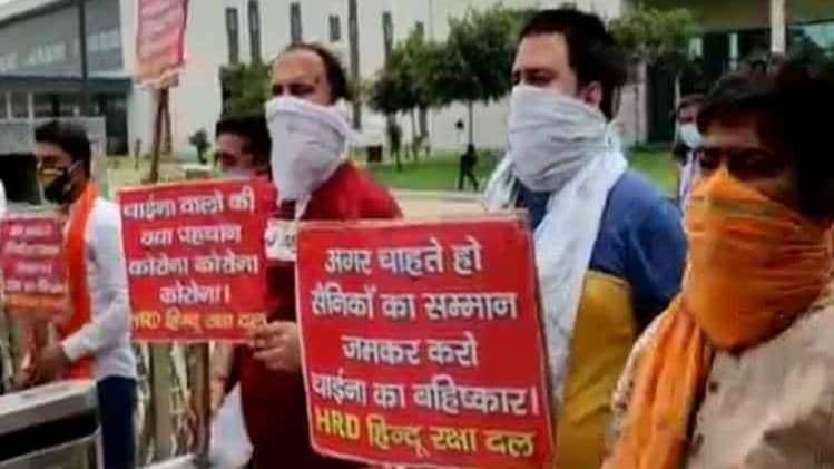 100 से ज्यादा लोगों ने किया था प्रदर्शन (फोटो- अरविंद ओझा)