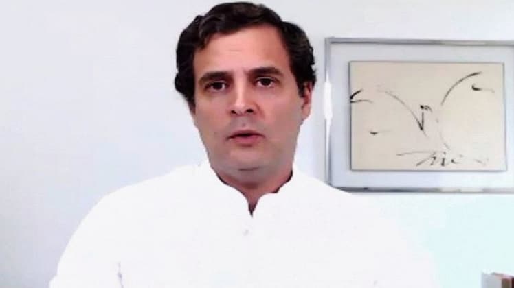 कांग्रेस के पूर्व अध्यक्ष राहुल गांधी