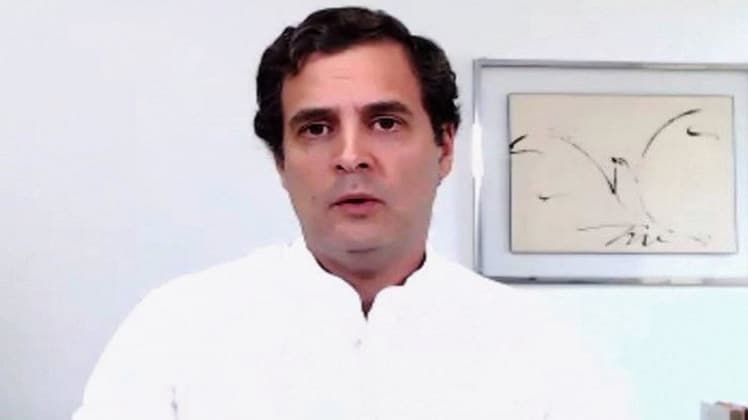 कांग्रेस के पूर्व अध्यक्ष राहुल गांधी