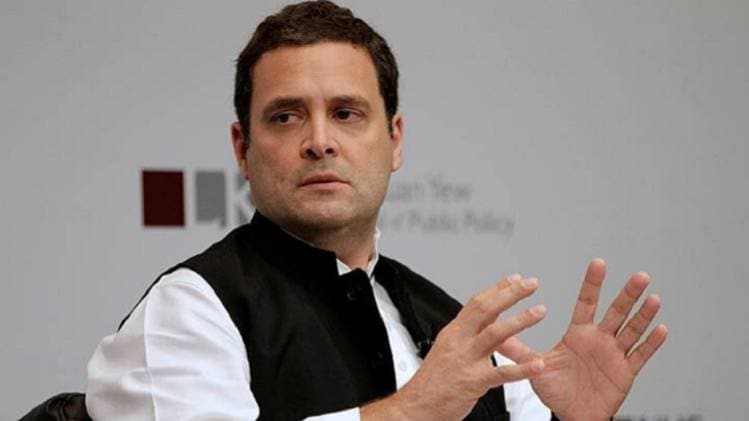 कांग्रेस नेता राहुल गांधी