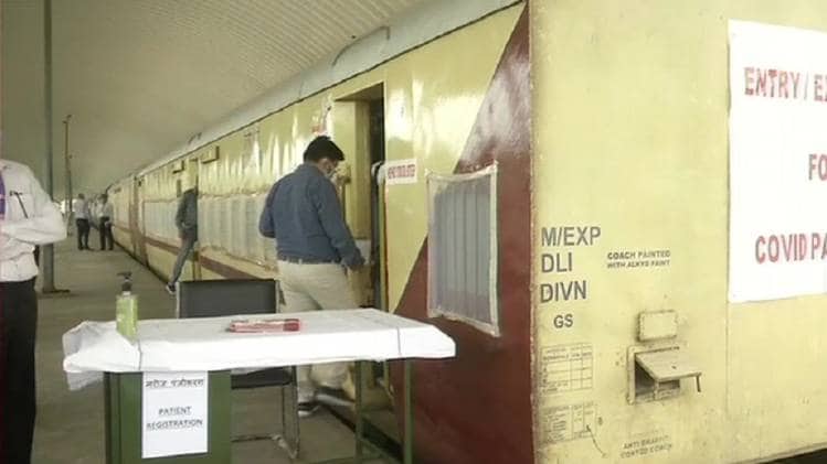 10 रेल कोच को कोरोना वार्ड में बदला गया