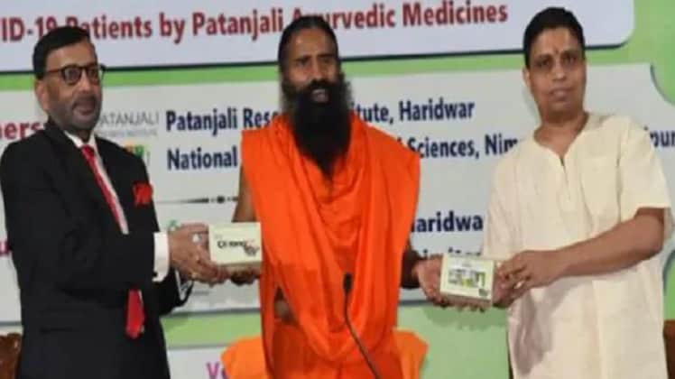 कोरोनिल दवा की लॉन्चिंग