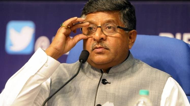 केंद्रीय मंत्री रविशंकर प्रसाद (aajtak)