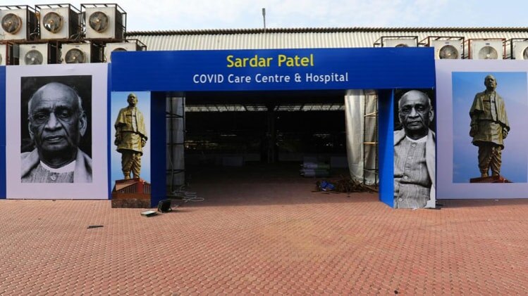 सरदार पटेल कोविड केयर सेंटर
