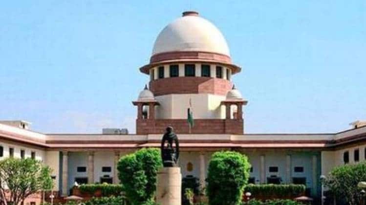 सुप्रीम कोर्ट (फाइल फोटो)