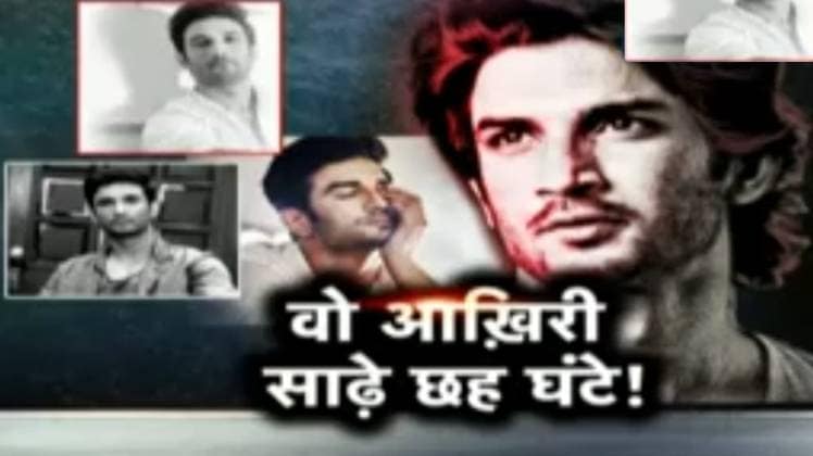 सुंशात की मौत से पूरे फिल्मी जगत में दुख की लहर है