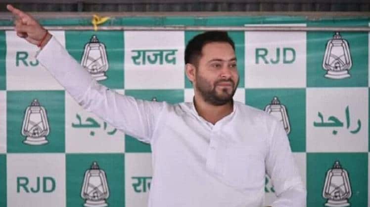 आरजेडी नेता तेजस्वी यादव