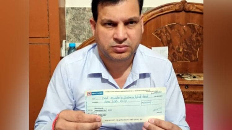 सीएम राहत कोष के नाम पर फर्जीवाड़ा (फोटो आजतक) 