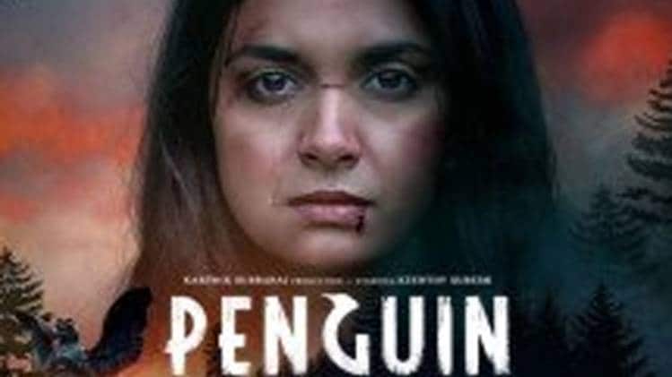 पेंगुइन पोस्टर