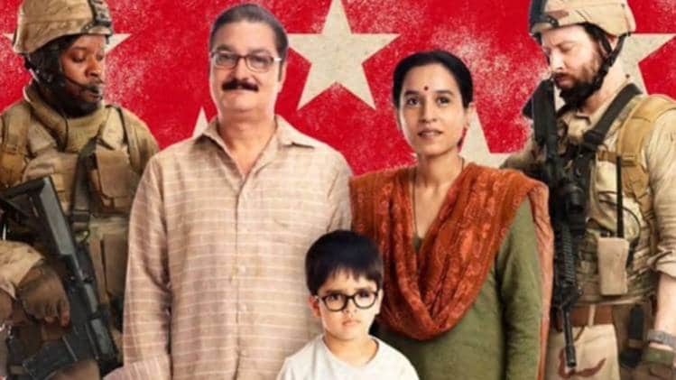 चिंटू का बर्थडे (Photo credit- Zee5/First Draft)