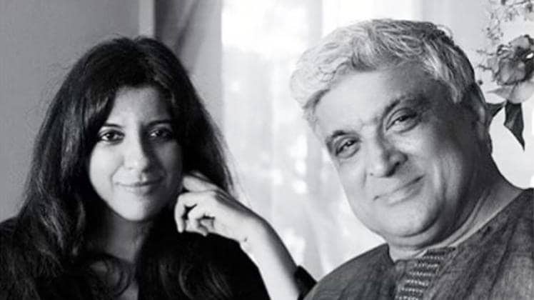 जोया अख्तर, जावेद अख्तर