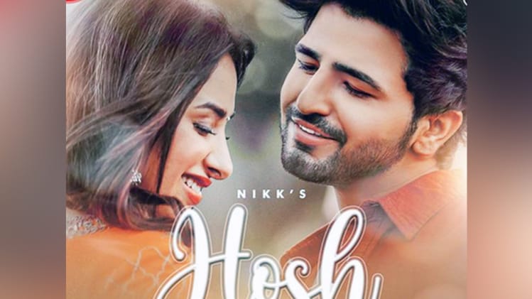 माहिरा शर्मा, निक