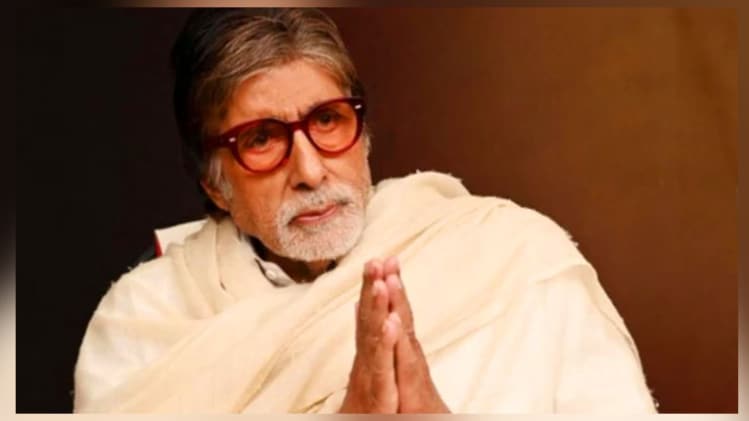 अमिताभ बच्चन