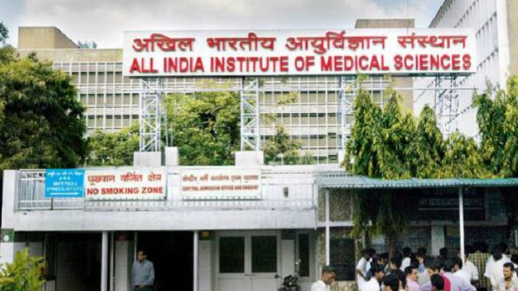 एम्स की फाइल फोटो