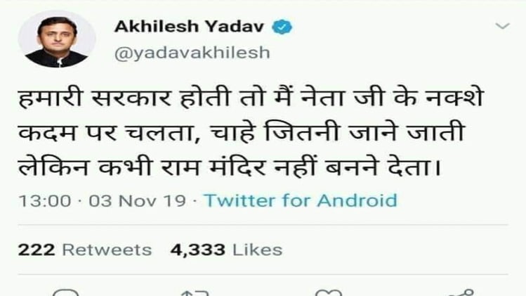 सोशल मीडिया यूजर्स