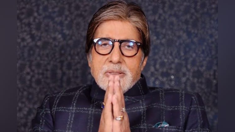 अमिताभ बच्चन