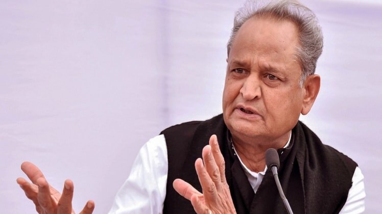 राजस्थान के मुख्यमंत्री अशोक गहलोत