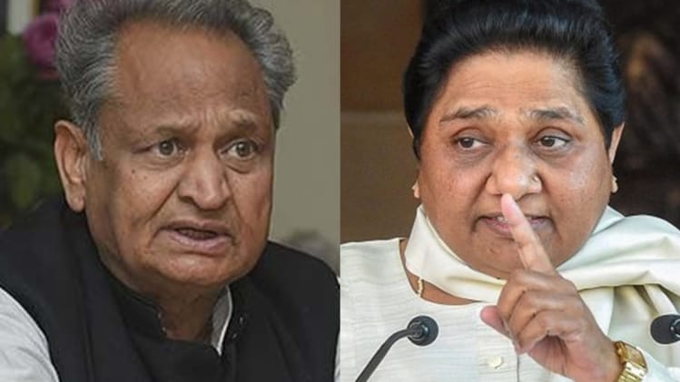 अशोक गहलोत और मायावती 