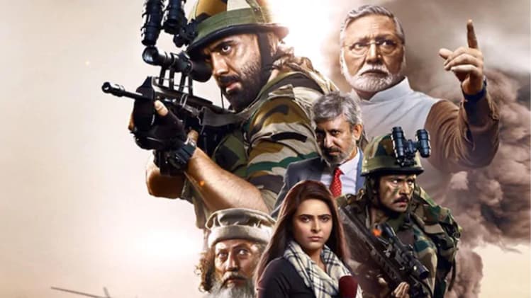 अवरोध द सीज विदिन