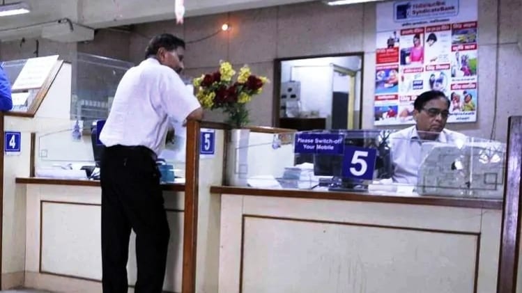 सरकारी बैंकों के कर्मचारियों के वेतन में बढ़त 