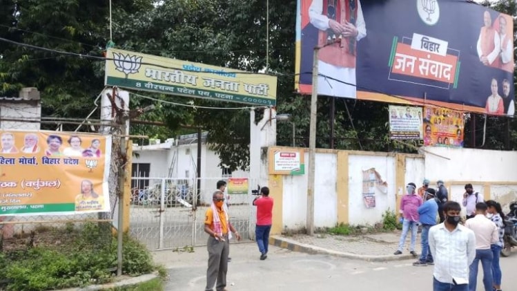 बिहार बीजेपी के 75 लोगों को हुआ कोरोना (प्रतीकात्मक तस्वीर)