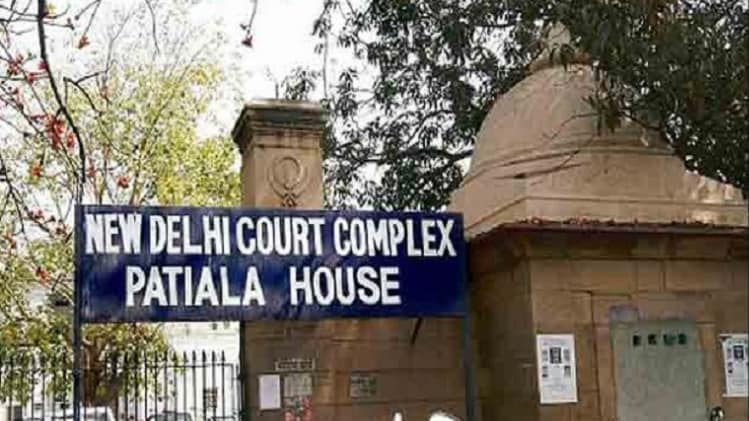 पटियाला हाउस कोर्ट में हुई सुनवाई