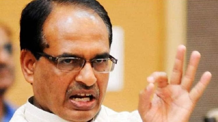 मध्य प्रदेश के मुख्यमंत्री शिवराज सिंह चौहान