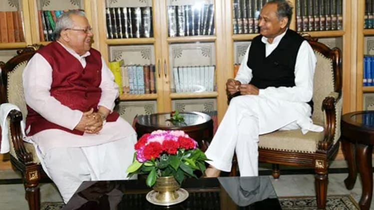 राज्यपाल कलराज मिश्र और सीएम अशोक गहलोत 