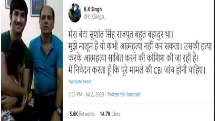 सोशल मीडिया यूजर्स