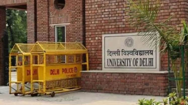 दिल्ली यूनिवर्सिटी ने हाई कोर्ट में दिया जवाब (फाइल फोटो)