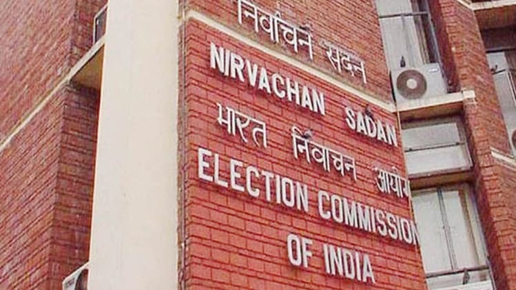 महाराष्ट्र चुनाव आयोग से जुड़ा विवाद गहराता जा रहा है (प्रतीकात्मक तस्वीर)