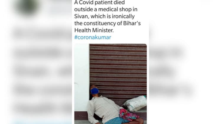 सोशल मीडिया यूजर्स