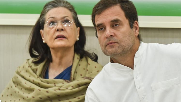 कांग्रेस अध्यक्ष सोनिया गांधी और राहुल गांधी