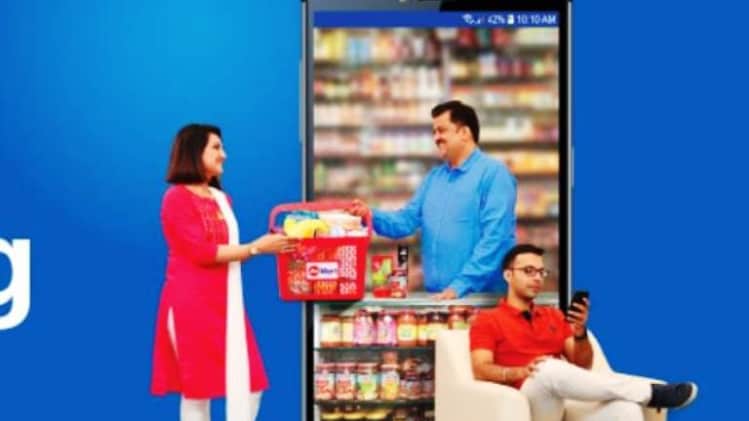 रिलायंस के AGM में जियोमार्ट पर भी हुआ ऐलान 