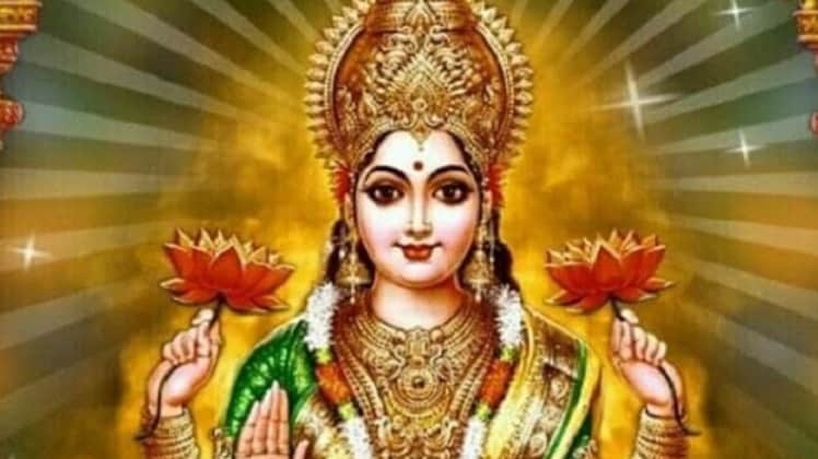 Varalaxmi Vrat 2020:दरिद्रता दूर करती हैं मां वरलक्ष्मी