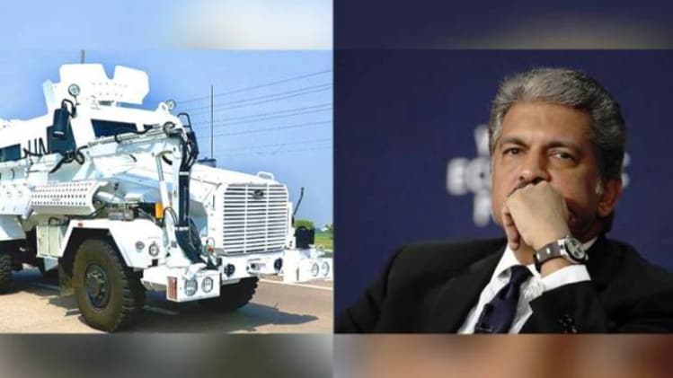 महिंद्रा लेकर आई बख्तरबंद वाहन 