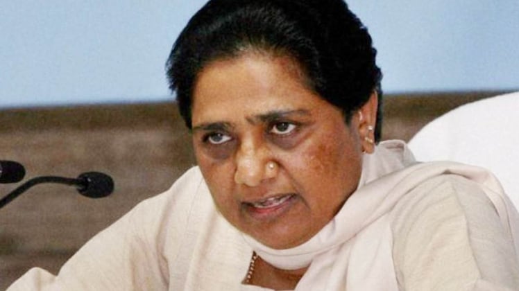 बीएसपी सुप्रीमो मायावती (फाइल फोटो)