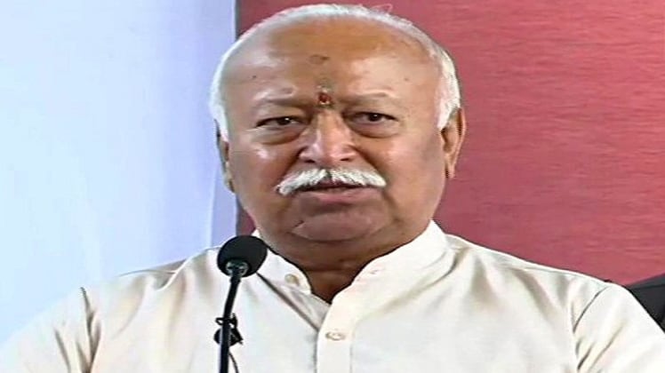 संघ प्रमुख मोहन भागवत