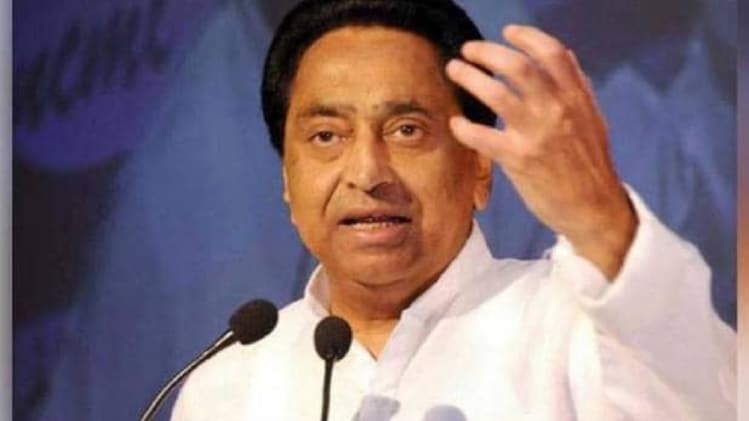 कांग्रेस नेता कमलनाथ (फाइल फोटो)