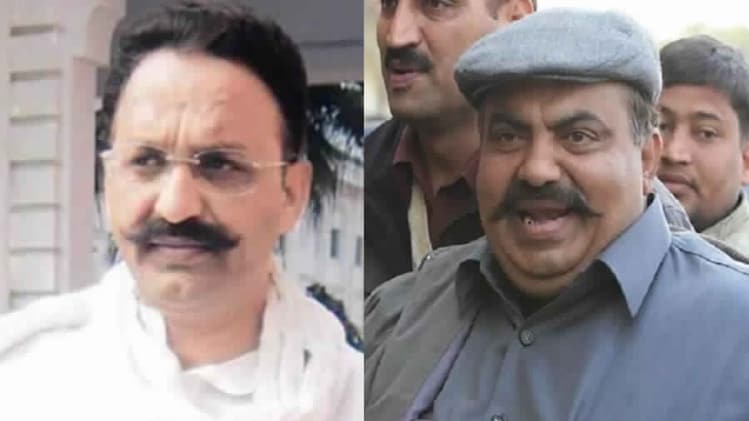 मुख्तार और अतीक के कुछ लोगों पर गैंगस्टर एक्ट की कार्रवाई अंजाम दी गई है (फाइल फोटो)