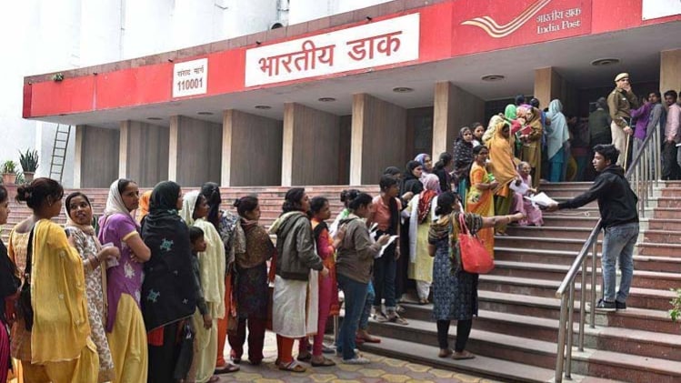 India Post GDS Recruitment 2020, appost.in gdsonline and appost.in