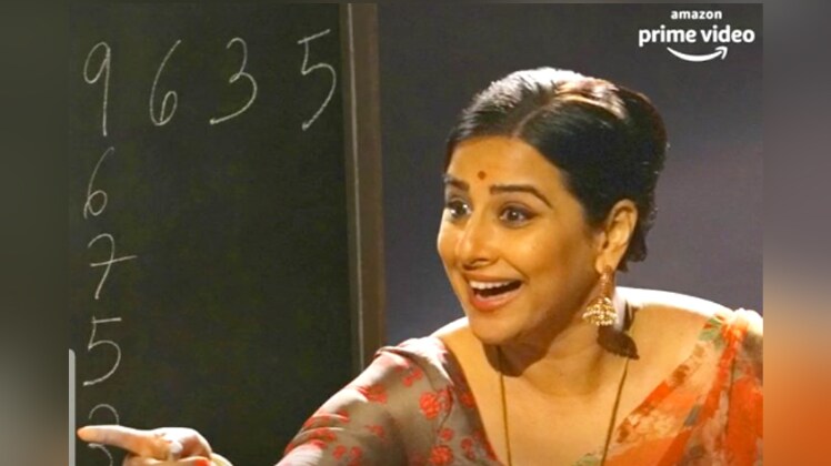 शकुंतला देवी पोस्टर