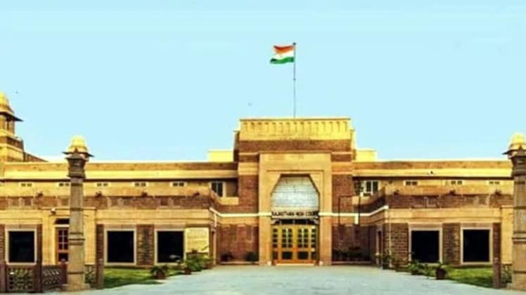 राजस्थान हाईकोर्ट की एकल पीठ करेगी सुनवाई