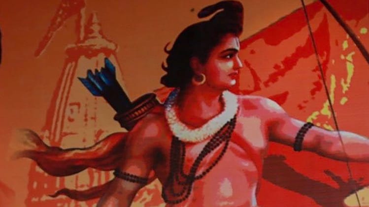 भगवान राम (सांकेतिक तस्वीर)