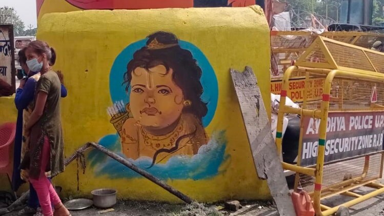 अयोध्या को पीले रंग में तब्दील कर दिया गया (फोटो-वीजे हरीश कंडपाल)