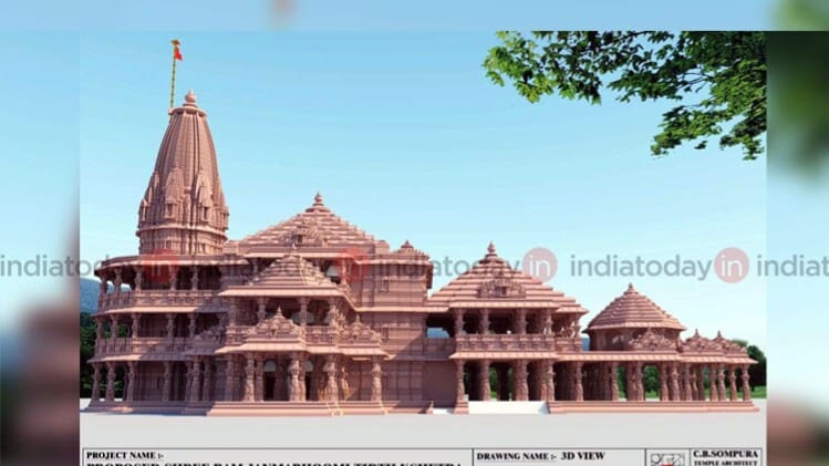 प्रस्तावित राम मंदिर